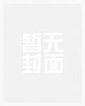 重生之下堂夫